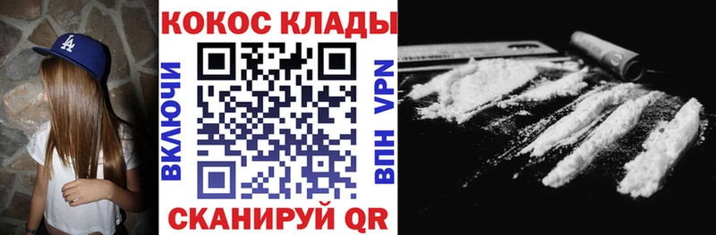 Где купить Алушта Конопля СК ГАШ МЕФ АМФЕТАМИН Cocaine