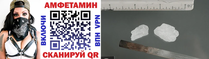 Амфетамин 98%  Алушта 