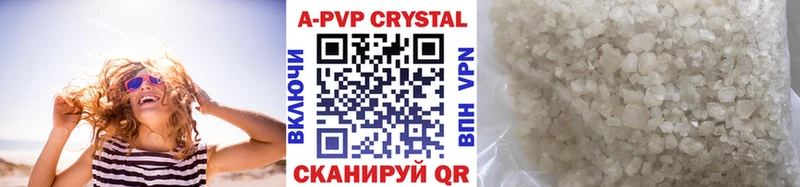 Альфа ПВП крисы CK Алушта