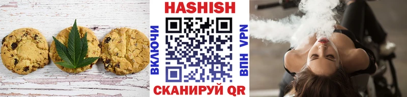 Canna-Cookies конопля  наркошоп  Алушта 