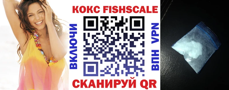 КОКАИН Эквадор  Алушта 