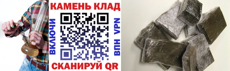 гидра зеркало  Алушта  нарко площадка Telegram  Гашиш убойный 