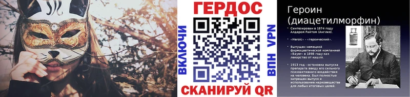 Героин белый  где найти   Алушта 