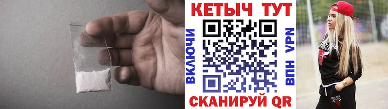 Кетамин ketamine  KRAKEN ссылки  Алушта 