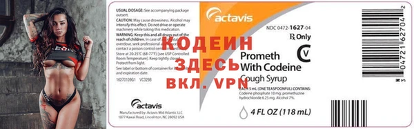 mdpv Алексин
