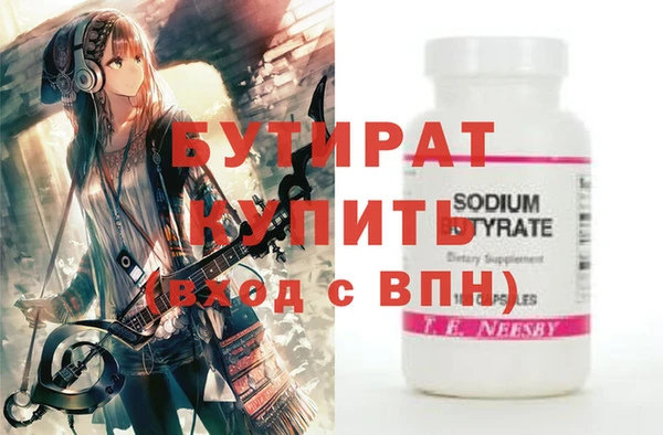гидропоника Алзамай