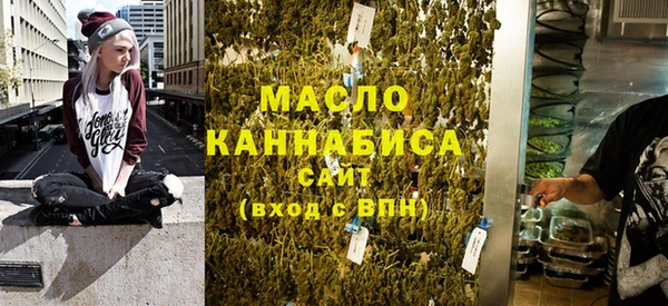 каннабис Алексеевка