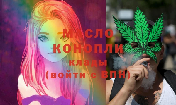 mdpv Алексин