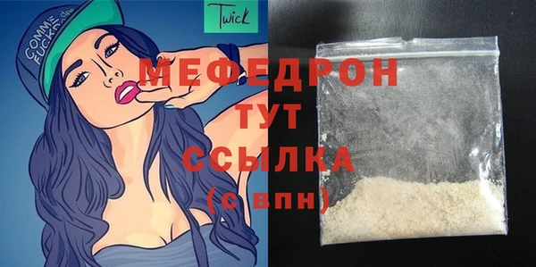 mdpv Алексин