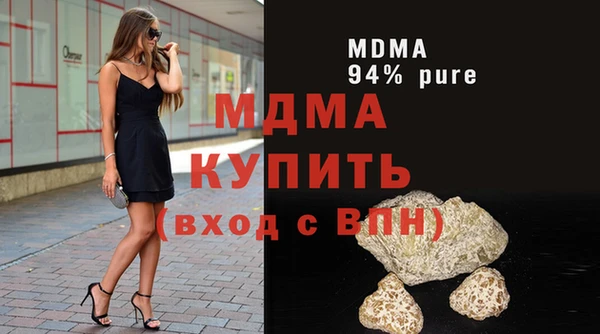 mdpv Алексин