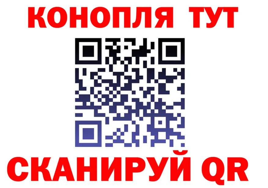 Cannafood марихуана ссылка сайты даркнета кракен Алушта