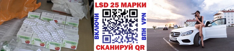 купить закладку  Алушта  ЛСД экстази кислота 