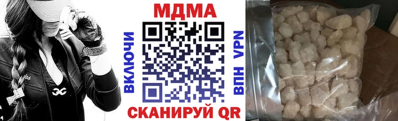 mega сайт  Алушта  MDMA crystal 