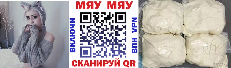Меф кристаллы Алушта