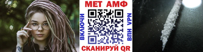 купить  цена  Алушта  Метамфетамин винт 