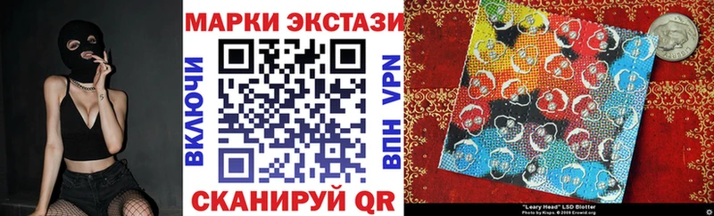 купить наркоту  Алушта  Марки 25I-NBOMe 1,8мг 