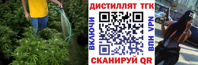 mega tor  Алушта  ТГК Wax 